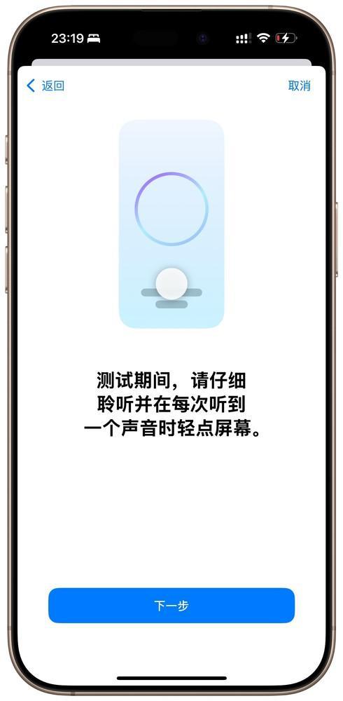 AirPods Pro也想帮帮你龙8游戏进入在“听力健康”这件事上(图3)