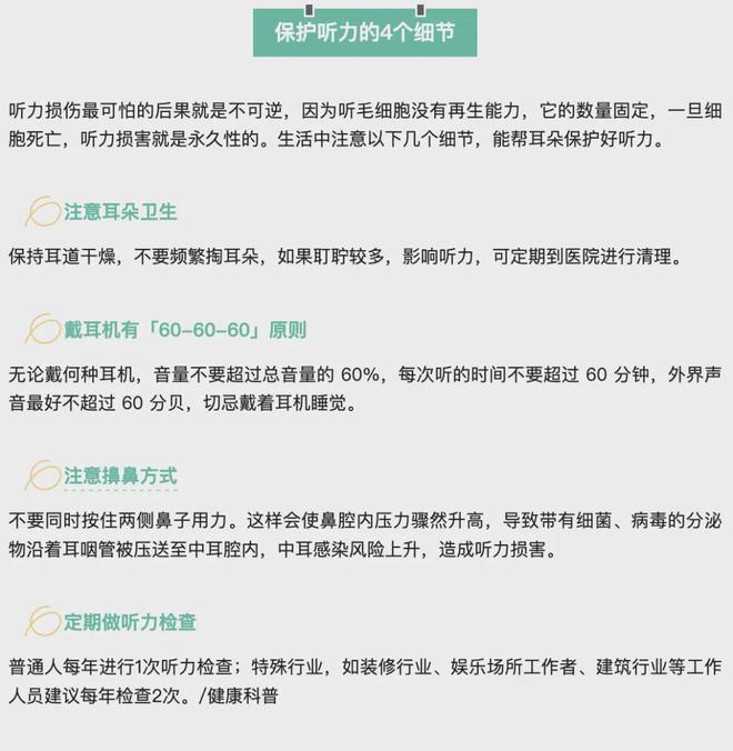 罕见细菌“比生孩子还要痛苦”……龙8游戏